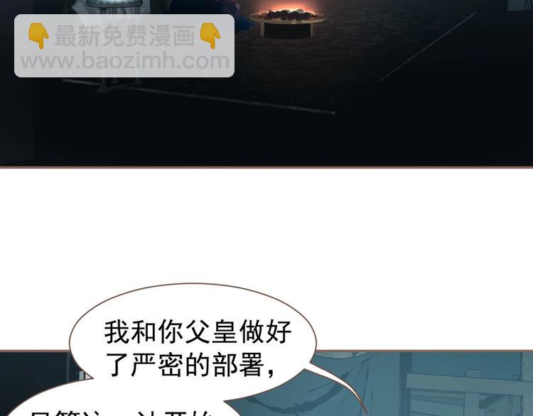 第60话 首煞(1/3)-第106话