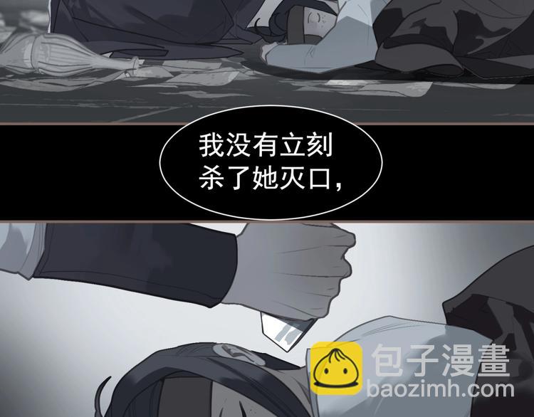 第62话 绝对强者(1/3)-第108话