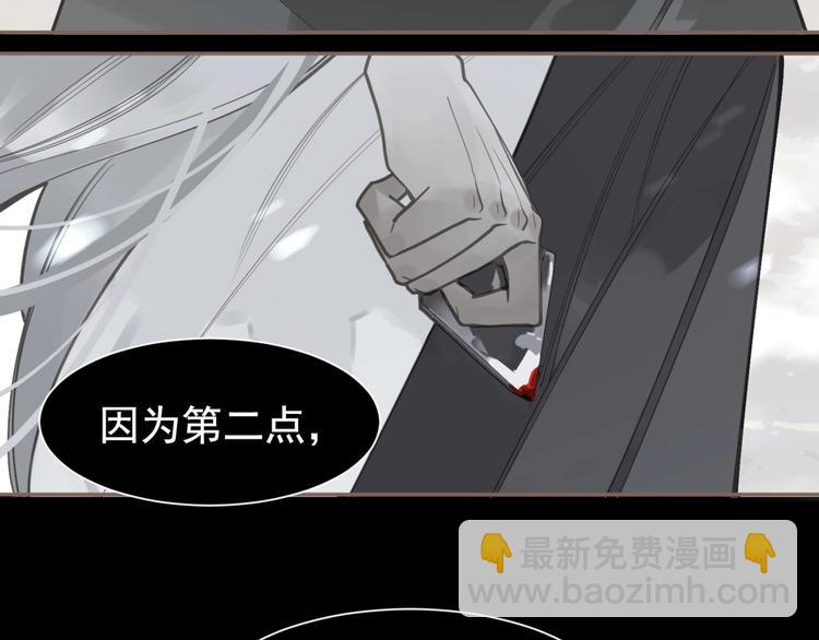 第62话 绝对强者(1/3)-第108话