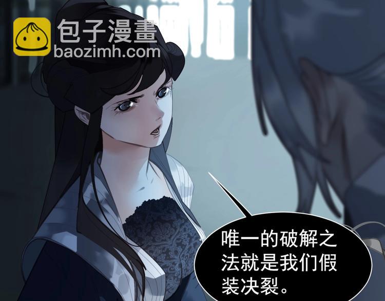 第62话 绝对强者(1/3)-第108话