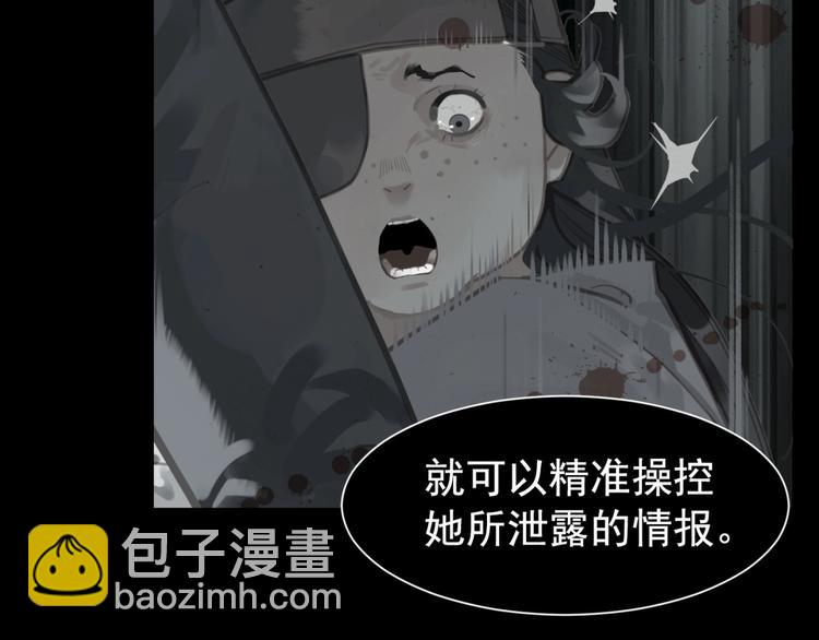 第62话 绝对强者(1/3)-第108话