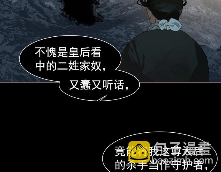 第62话 绝对强者(1/3)-第108话