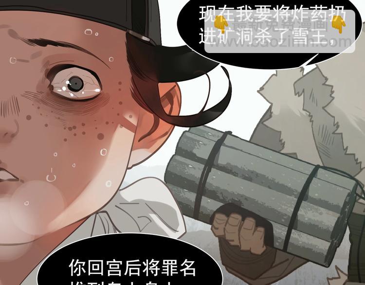 第62话 绝对强者(1/3)-第108话
