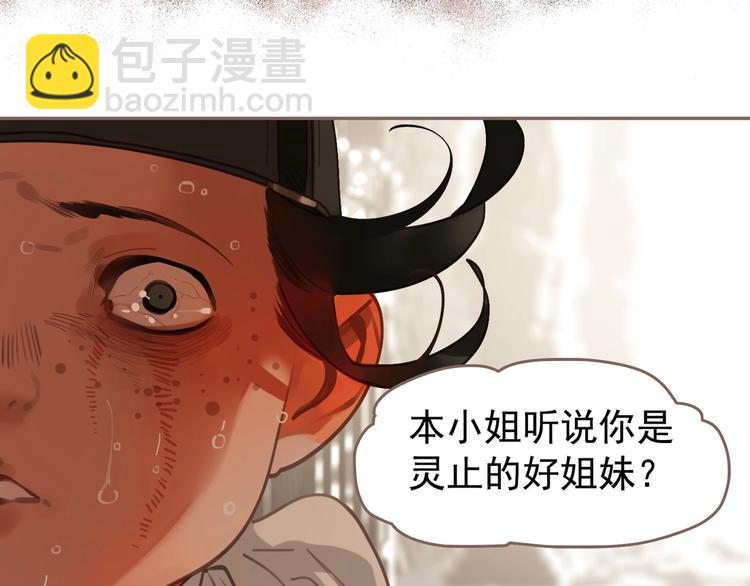 第62话 绝对强者(1/3)-第108话
