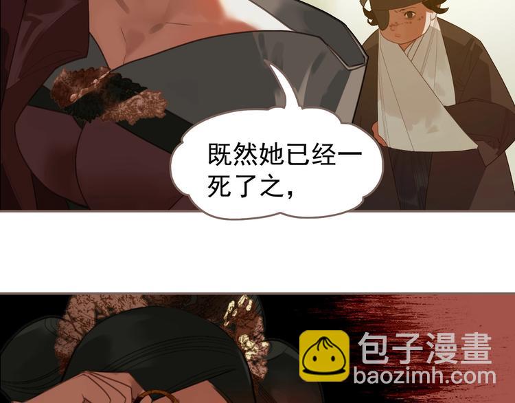 第62话 绝对强者(1/3)-第108话