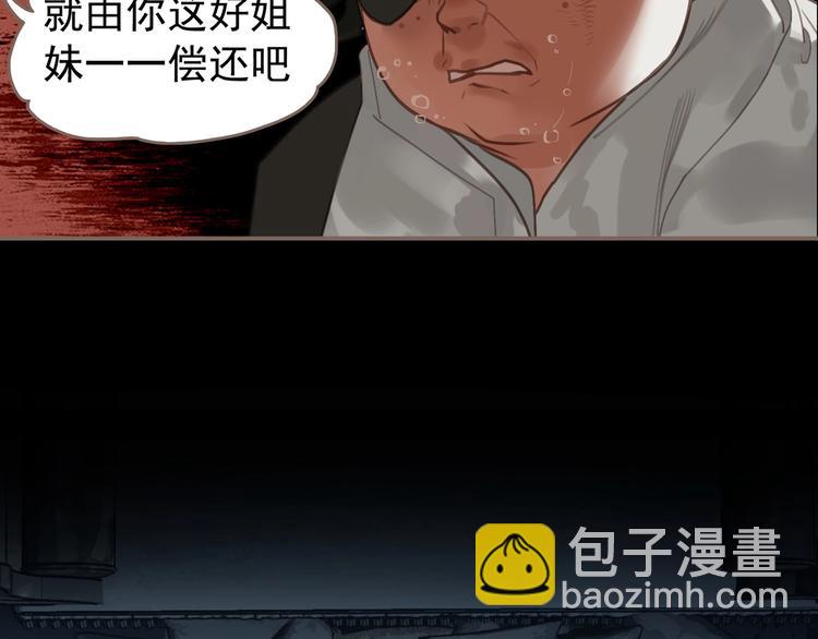 第62话 绝对强者(1/3)-第108话