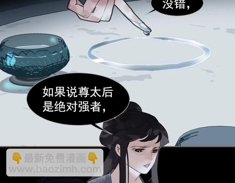 第62话 绝对强者(1/3)-第108话