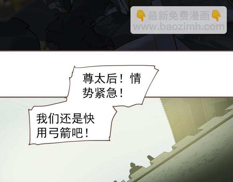 第64话 不败战歌（1）(1/2)-第110话