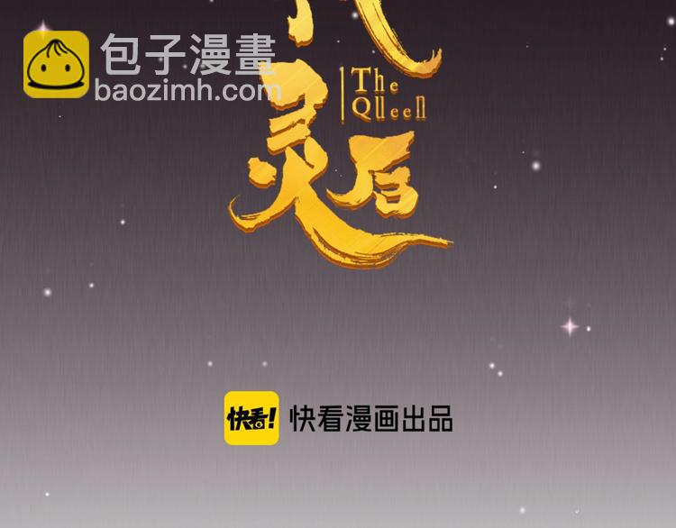 第64话 不败战歌（1）(1/2)-第110话