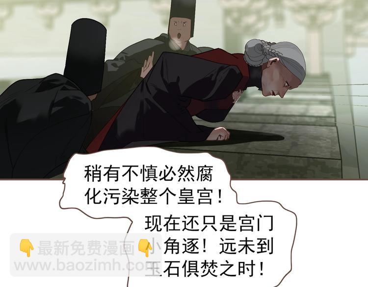 第64话 不败战歌（1）(1/2)-第110话