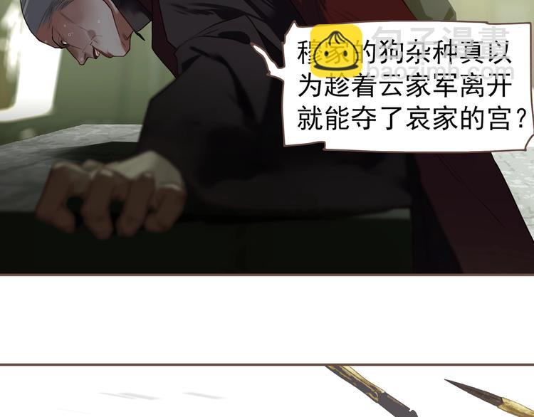 第64话 不败战歌（1）(1/2)-第110话