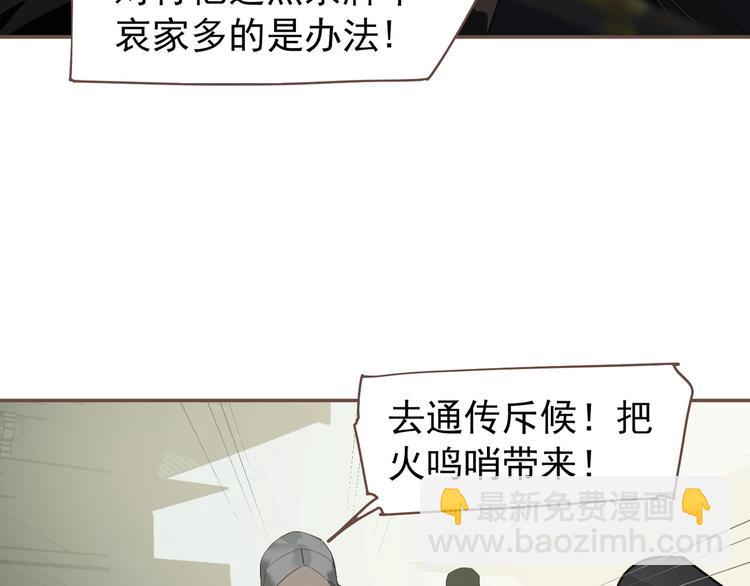 第64话 不败战歌（1）(1/2)-第110话