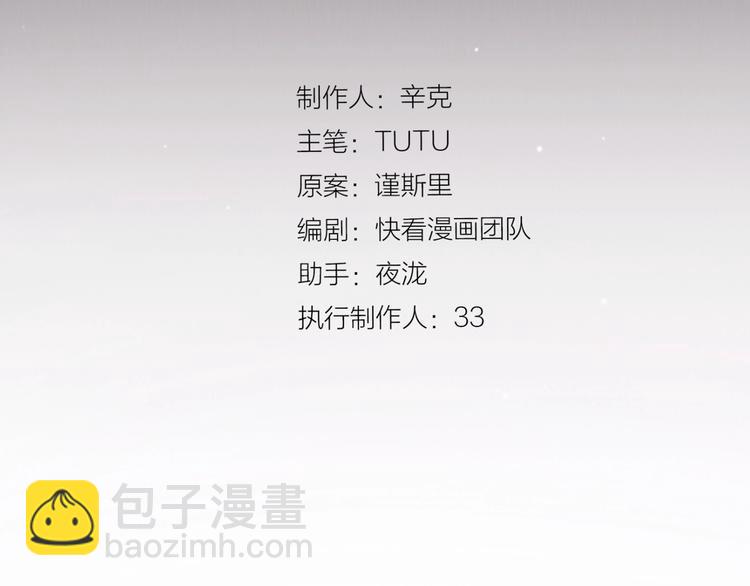 第64话 不败战歌（1）(1/2)-第110话