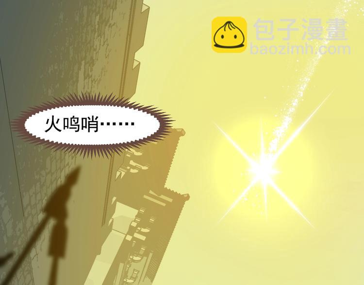 第64话 不败战歌（1）(1/2)-第110话