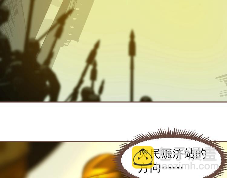 第64话 不败战歌（1）(1/2)-第110话