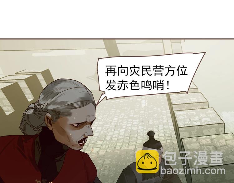 第64话 不败战歌（1）(1/2)-第110话