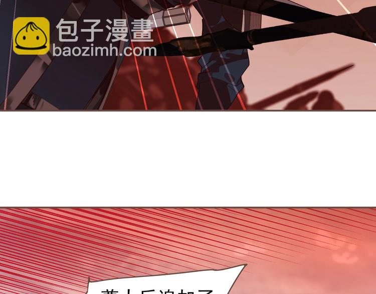第64话 不败战歌（1）(1/2)-第110话