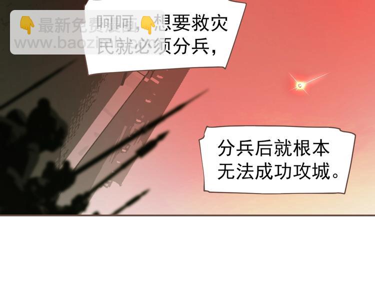 第64话 不败战歌（1）(1/2)-第110话