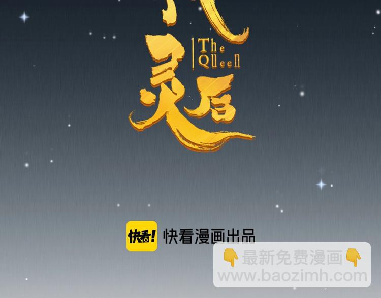 第66话 我族存亡(1/3)-第112话