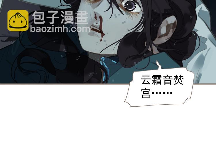 第66话 我族存亡(1/3)-第112话