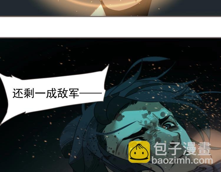 第68话 火之彼岸(1/3)-第114话