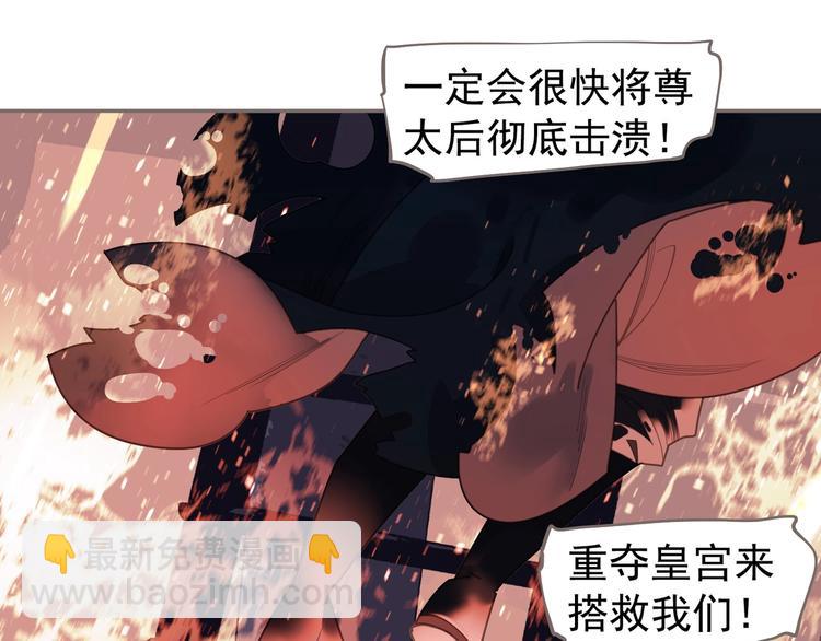 第68话 火之彼岸(1/3)-第114话