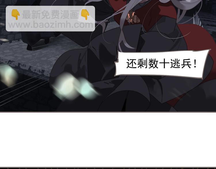 第68话 火之彼岸(1/3)-第114话