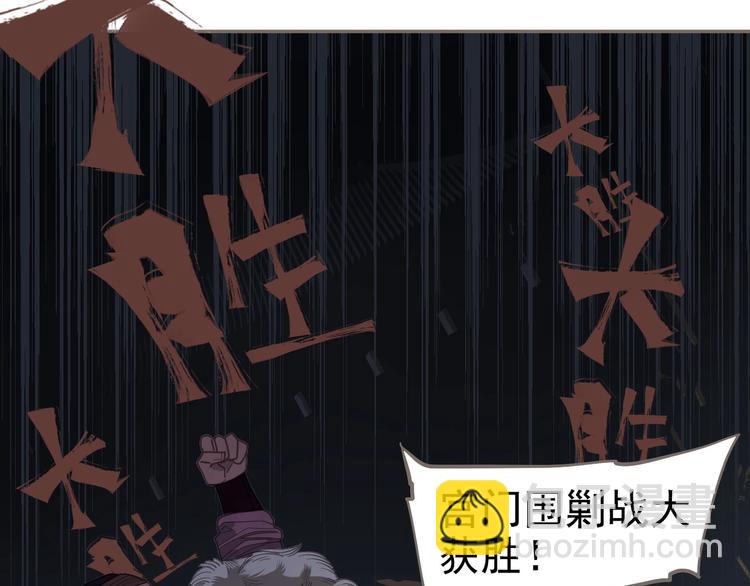第68话 火之彼岸(1/3)-第114话