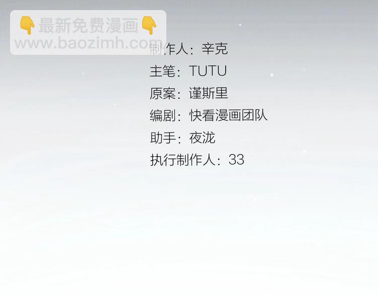 第68话 火之彼岸(1/3)-第114话