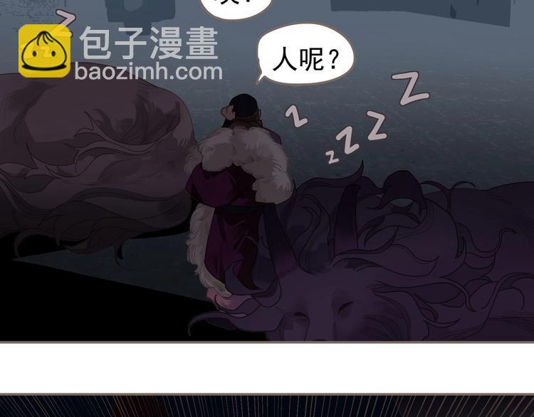 第68话 火之彼岸(1/3)-第114话