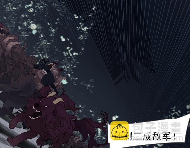 第68话 火之彼岸(1/3)-第114话