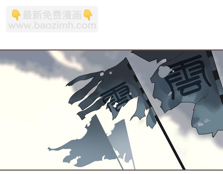 第70话 雪色(1/4)-第116话