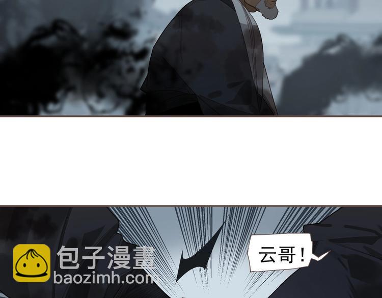 第70话 雪色(1/4)-第116话