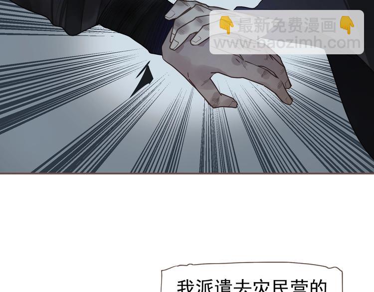 第70话 雪色(1/4)-第116话