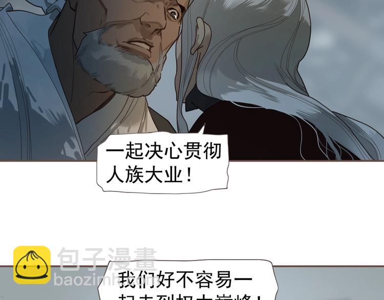 第70话 雪色(1/4)-第116话