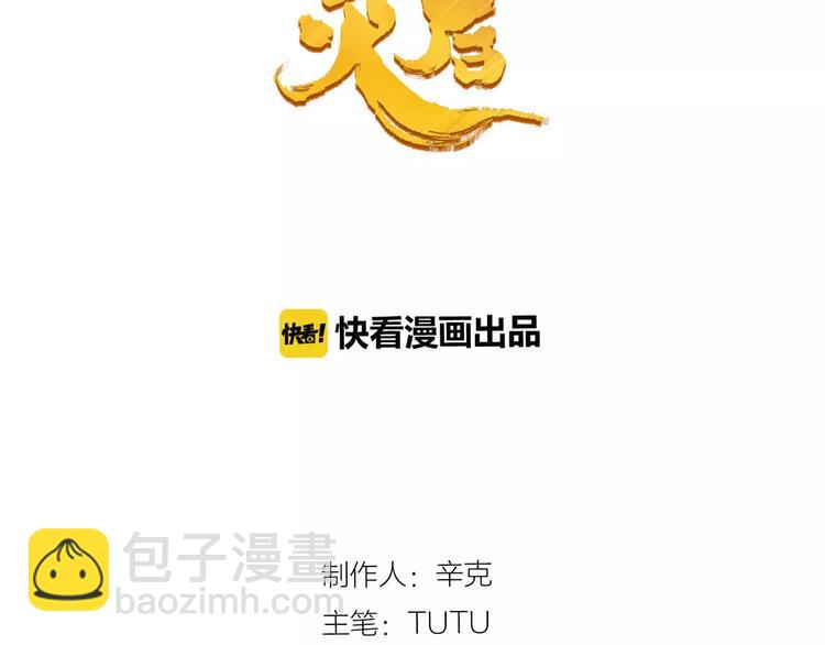 第12话 赃物(1/5)-第12话