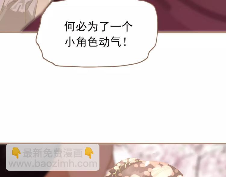 第12话 赃物(1/5)-第12话