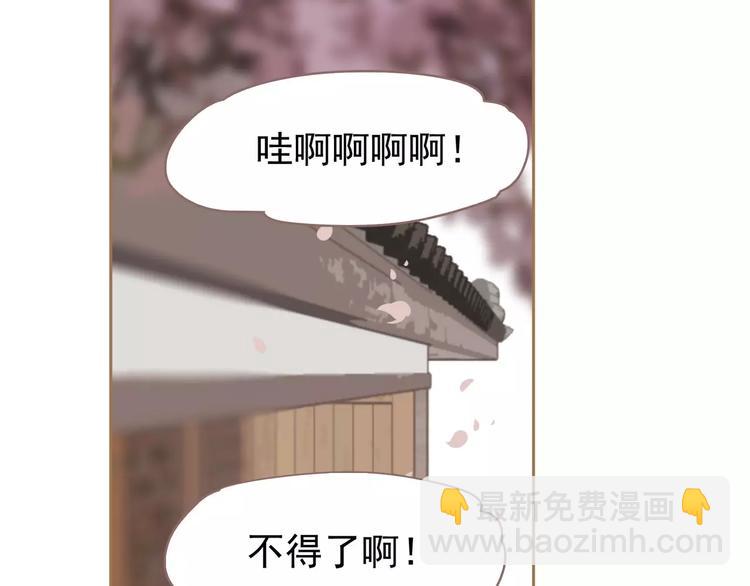 第12话 赃物(1/5)-第12话