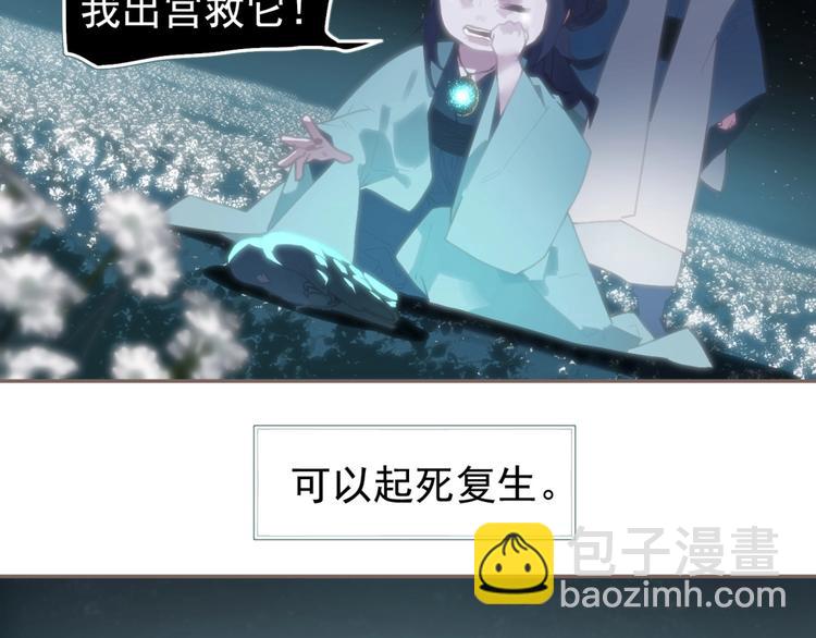 第72话 罪人(1/5)-第118话