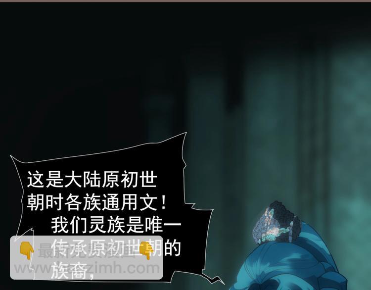 第72话 罪人(1/5)-第118话