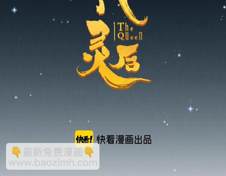 第72话 罪人(1/5)-第118话