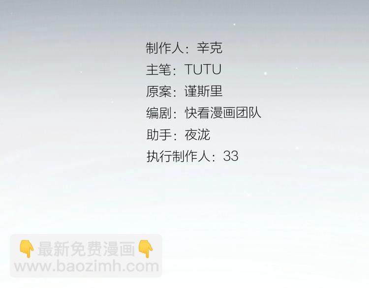 第72话 罪人(1/5)-第118话