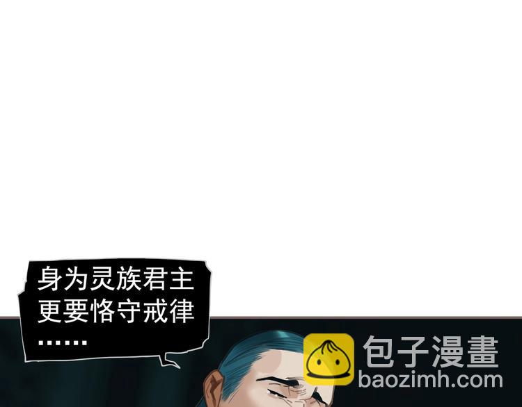 第72话 罪人(1/5)-第118话