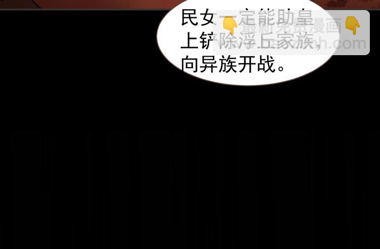 番外1 灵子-第120话