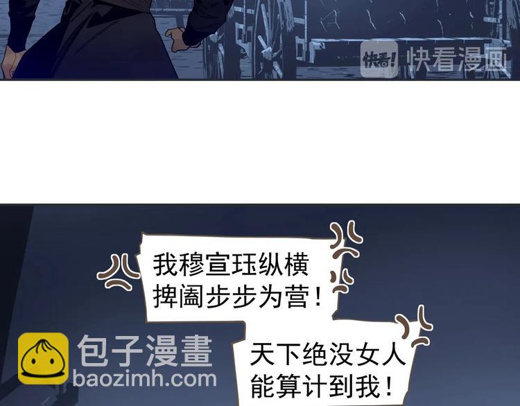 番外3 萨娅(1/2)-第122话