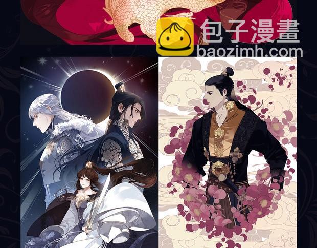 《一代灵后主题画集-灵&middot;夜》-第126话