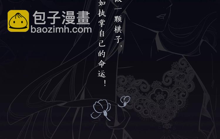 《一代灵后主题画集-灵&middot;夜》-第126话