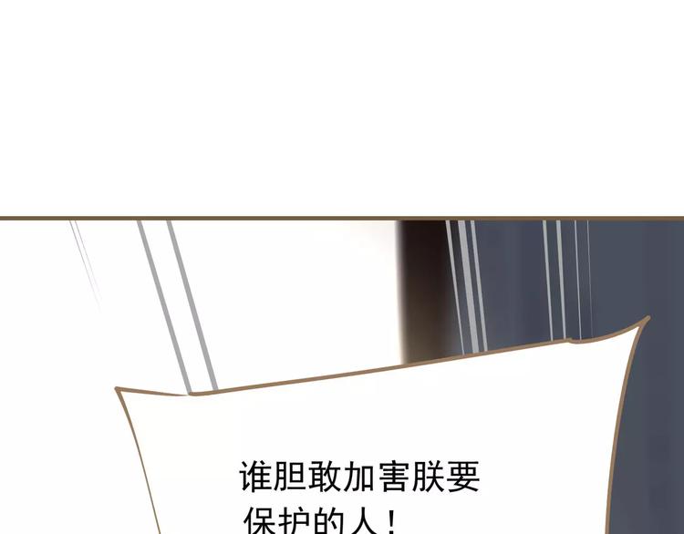 第14话 奢侈的软弱(1/5)-第14话