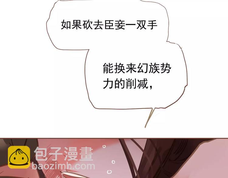 第14话 奢侈的软弱(1/5)-第14话