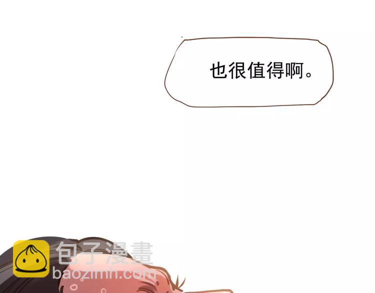第14话 奢侈的软弱(1/5)-第14话